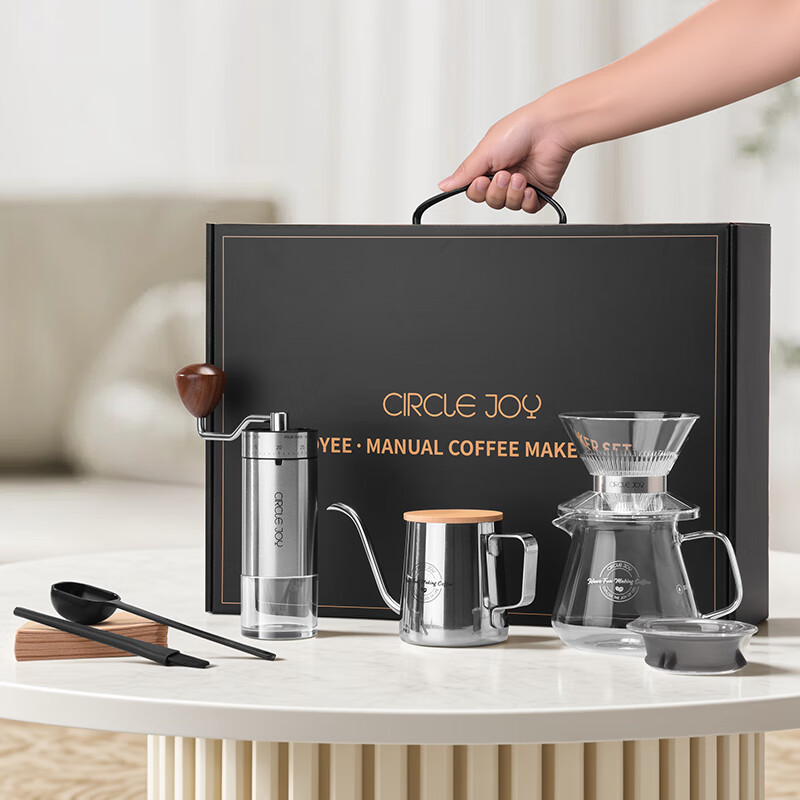 Circle Joy Steel Core Hand-Cranked Coffee Grinder, Portable Coffee Maker, Coffee Pot, Pour-Over Kettle Set