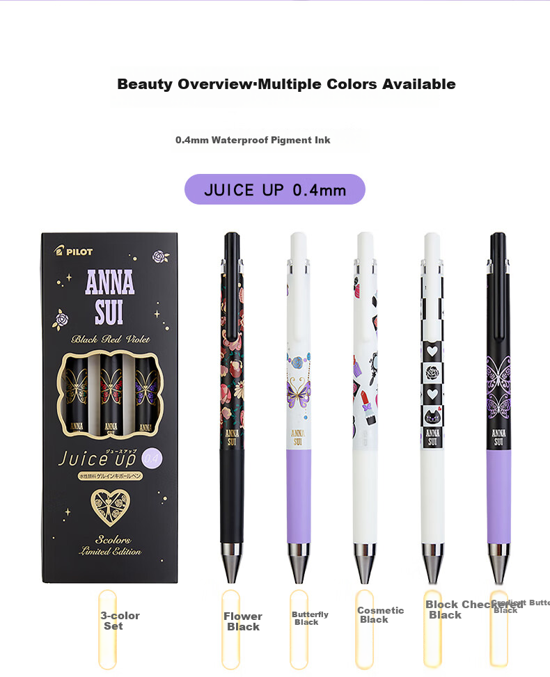PILOT Juice Gel Pen, ANNA SUI Series, Retractable Gel Ink Pen, LJU-15EFSA 0.5mm Butterfly/orange 8