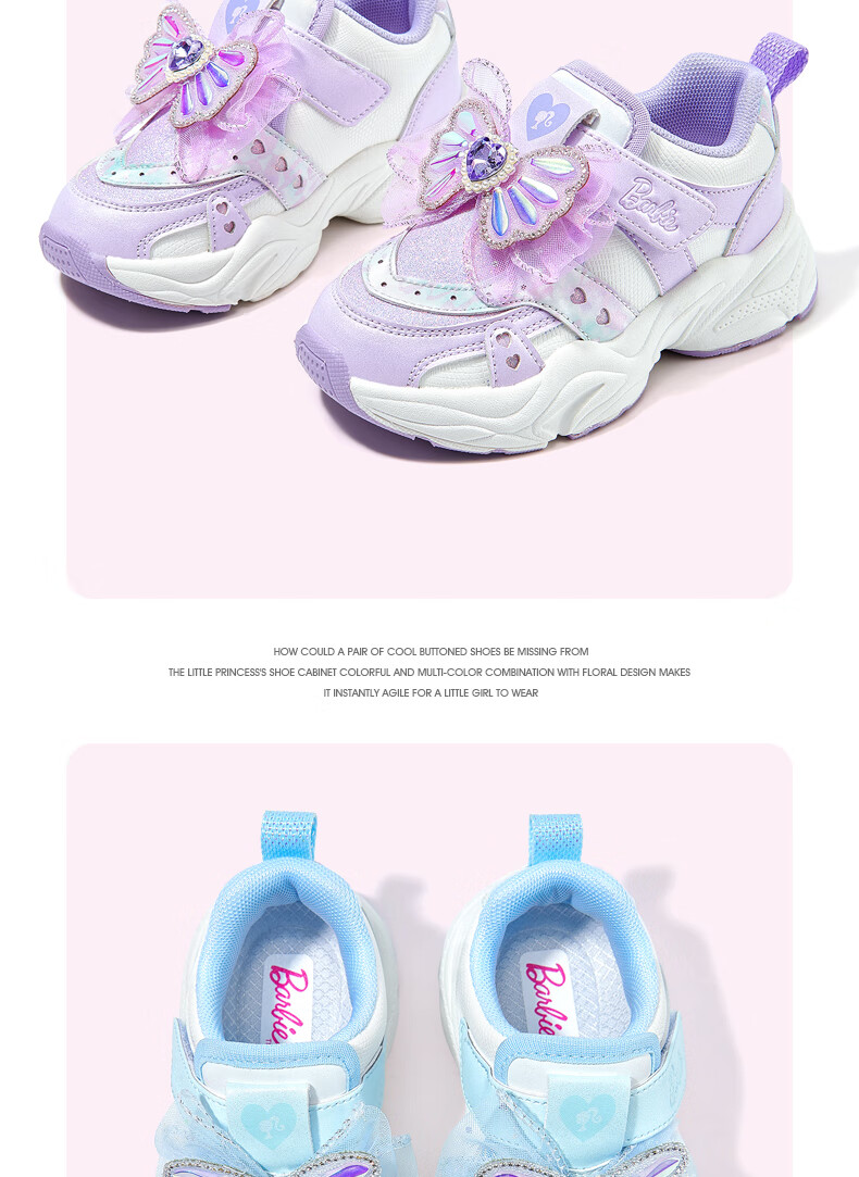 Barbie Girls' Cotton Shoes Children's Sports Shoes Elementary School Running Shoes Girls' Casual Dad Shoes DA6576 Pink Size 29 2