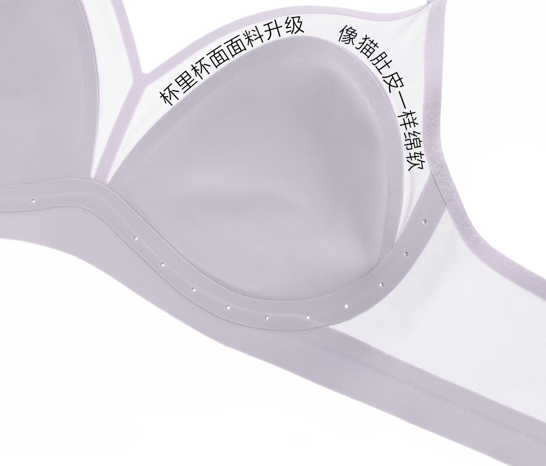 Aimer Oxygen Patch Lightweight Breathable Wire-Free Large Bust Minimizing Soft Support Bra 16