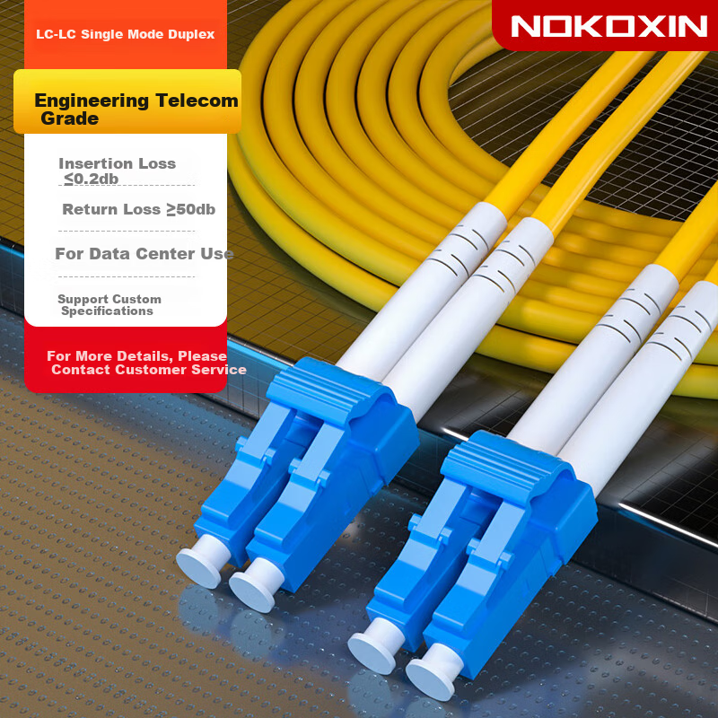 Оптический патч-корд Nokoxin Telecom-Grade, одномодовый двухжильный, 3 метра, LC-LC, UPC