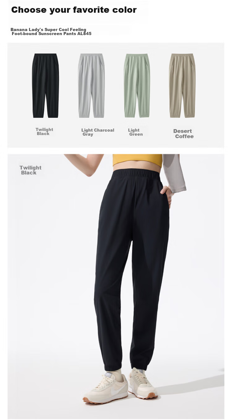 Beneunder Wide-Leg Pants, Casual Trousers for Women, Sports Ice Silk Sun Protection Long Pants, Loose Fit Spring And Summer Soft Support, New Style AL844, Size 25 19