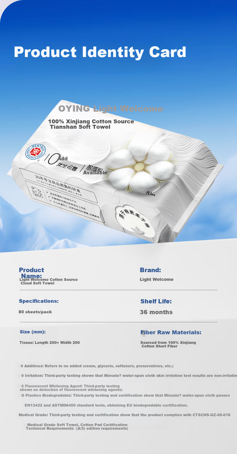Qingying Cotton Soft Wipes, 80 Sheets/pack, 100% Xinjiang Cotton, Dry And Wet Dual-Use Disposable Facial Wipes, 20*20cm, 50g 3
