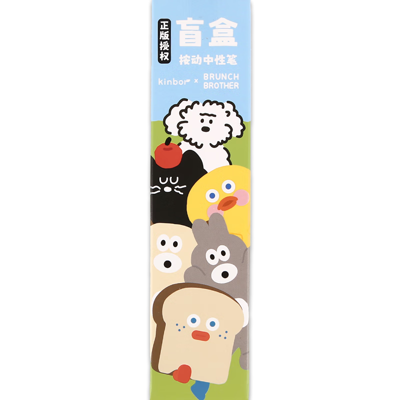 Kinbor Xbrunch Brother Blind Box Click Retractable Neutral Pen High-Value Quick-Dry ST Signature Pen Brush Pen Acrylic Clip Exam Writing Pen - Good Friends Series