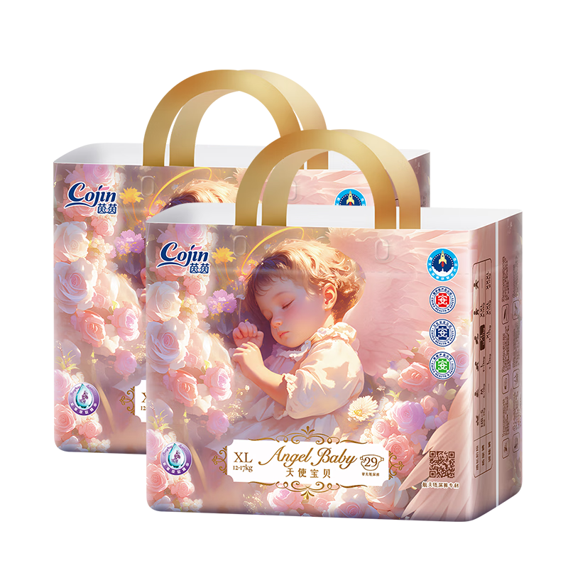 Cojin Angel Baby Diapers, XL Size, 58 Pieces, Breathable for Boys And Girls, [Specially Developed for Sensitive Skin]