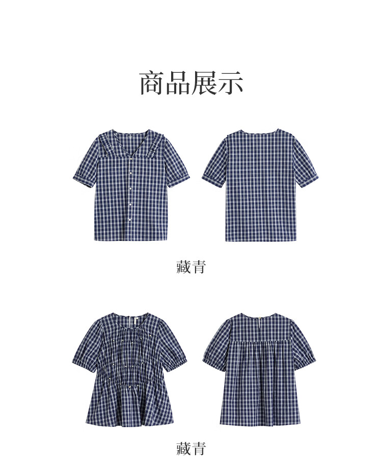 INMAN French Plaid Dress Summer Women's Versatile Puff Sleeve A-Line Skirt Navy Blue S 21