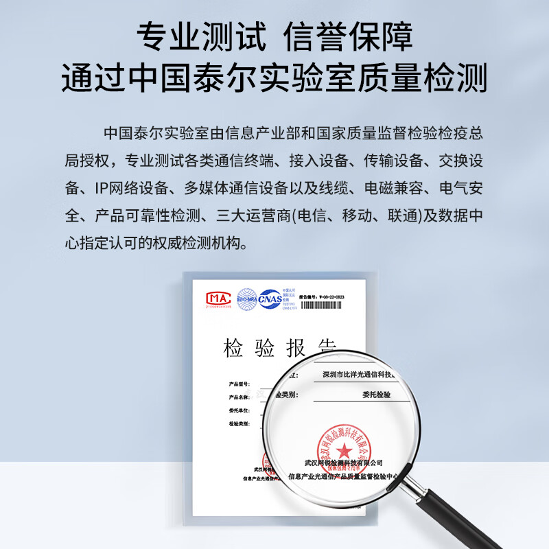 BYNET 10 Gigabit Multi-Mode Fiber Optic Patch Cable LC-LC OM3 Multi-Mode Dual-Core Duplex Pigtail Telecom-Grade Low Smoke Zero Halogen LSZH Bend-Resistant Fiber Optic Patch Cable 2.0 (UPC) 10 Meters