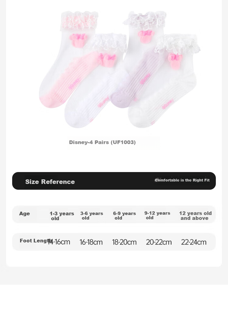 Disney Girls' Summer Thin Socks Children's Lace Short Socks Crystal Mesh Butterfly UF1001 Size 22-24 9