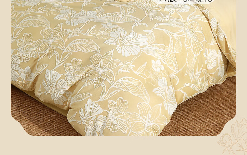 Mercury Home Textiles Belleese Four-Piece Milk Velvet 3D Carved Bedding Set A-Class Anti-Static Sheet Quilt Cover Warm Bedding Set for 1.8m Bed 3