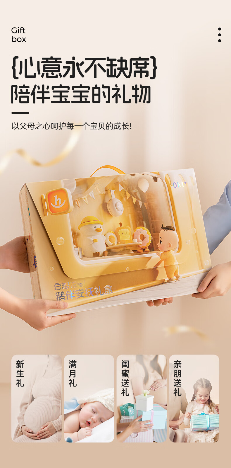 HuiLe Toys Newborn Gift Panda Plush Baby Comfort Blanket Teething Soothing Toy 5
