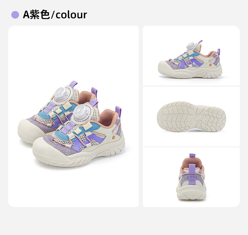 Annil Girls' Sneakers, 2025 New Summer Style, Breathable Mesh Outdoor Casual Shoes, Single Mesh Shoes, 5298 4