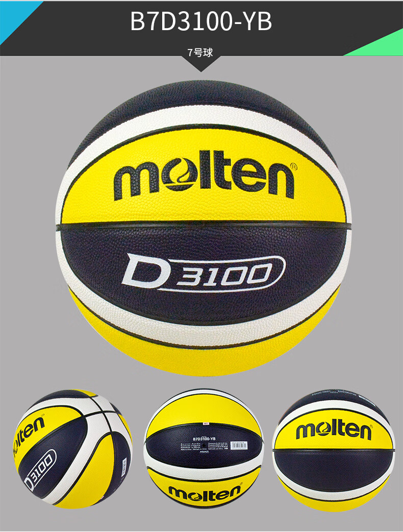 Molten Basketball, Size 7, Standard PU Rubber Inner Liner, B7D3100-YB, for Students' Competitions, Training And Entertainment, D3100 4