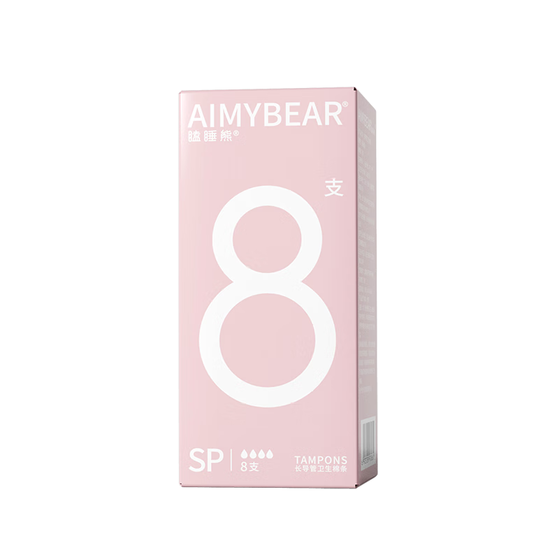 AIMYBEAR Long Applicator Tampons Super Absorbency SP8 Pack New Swim Menstrual Tampons Sanitary Pads JD Self-operated