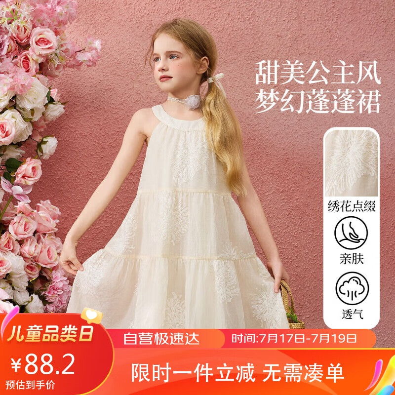 ASK JUNIOR Girls Summer 3D Flower Vacation Style Dress Youth Princess Dress