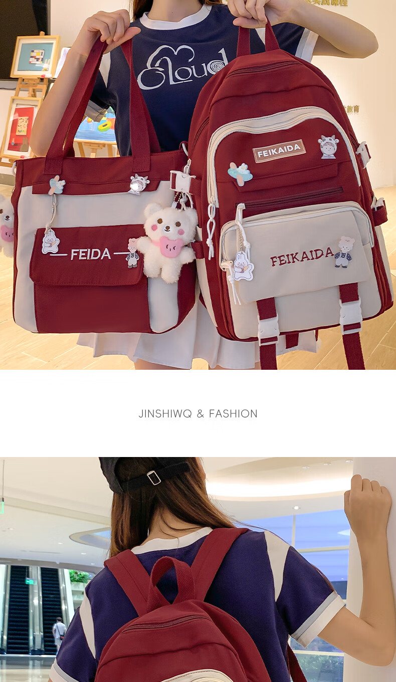 JINSHIWQ School Backpack for Girls, Fresh High-Value Large Capacity Two-Piece Set, Suitable for Primary, Middle, and High School Students, New Style Shoulder Bag 6
