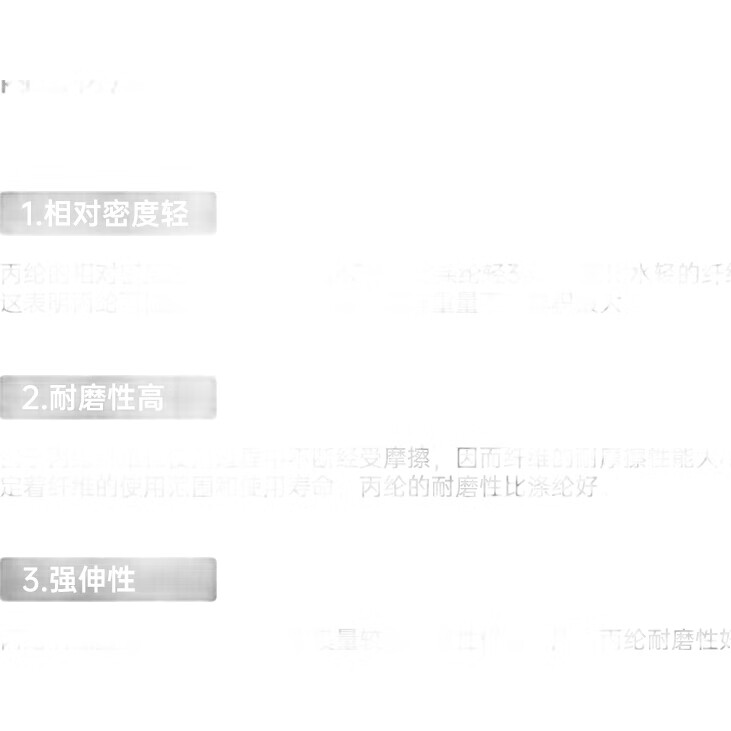 White Image 3