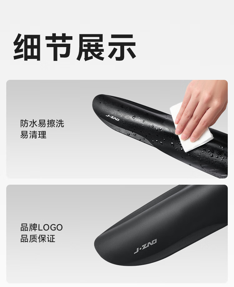 JD Original D1 Bicycle Mudguard for Mountain Bike And Road Bike, Quick Release, Widened And Lengthened, Mud Removal Accessory, Black 4