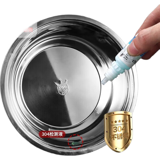 Миска MAXCOOK из утолщенной нержавеющей стали 304, диаметр 24 см, для супа, овощей, приправ, замешивания теста, MCWATP24