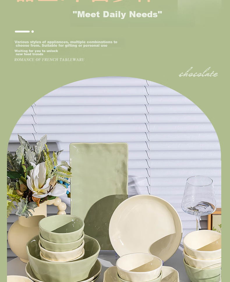 KANGMO New Home Cream Style Ceramic Dinnerware Set, Moving Gift, 26-Piece Yellow And Green Tableware Set 12