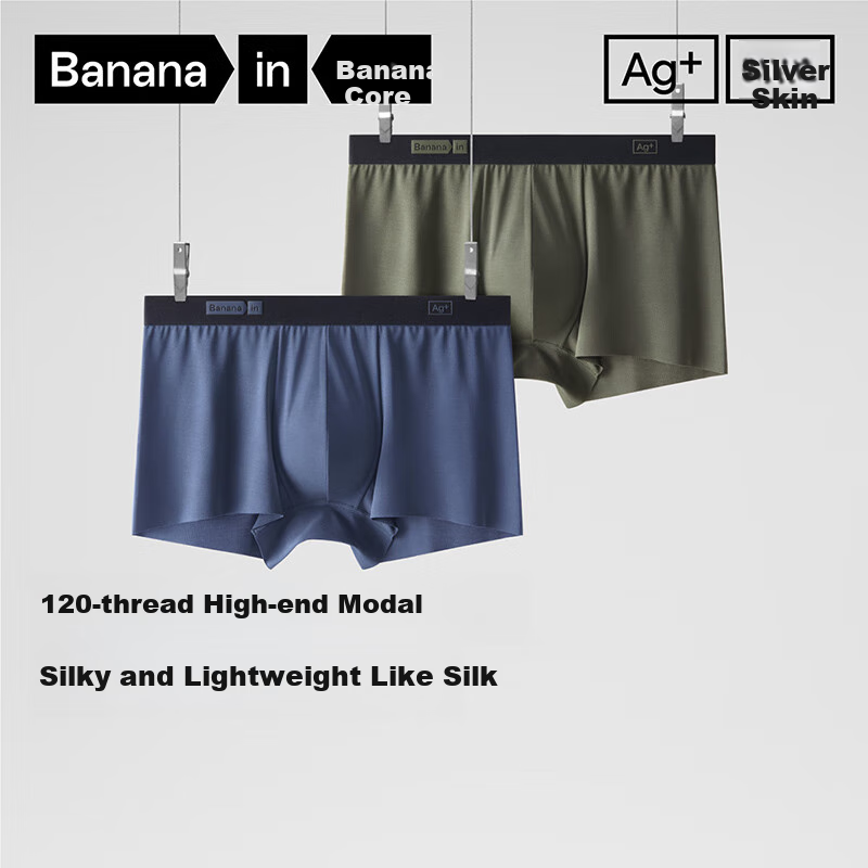 Мужские боксеры Bananain Silver Skin 708A, 120 шт., модал, дышащие, бесшовные, антибактериальные, с трехмерным мешочком, 3 шт. в упаковке