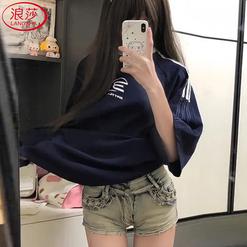 LangSha Low-Rise Denim Ultra-Short Pants for Women, 2025 Summer New Style, Hot Girl Willow Slim-Fit Bodycon Wide-Leg Hot Pants
