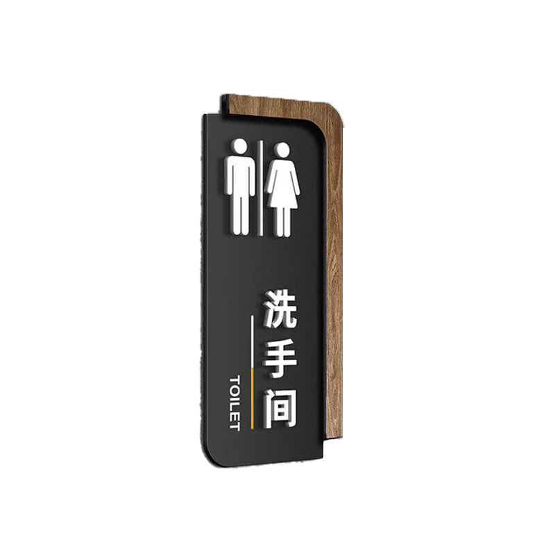 Aimohui, Unisex Restroom Sign, Three-Dimensional Toilet Door Plate, Warm Reminder, Self-Adhesive Backing, 24*10cm