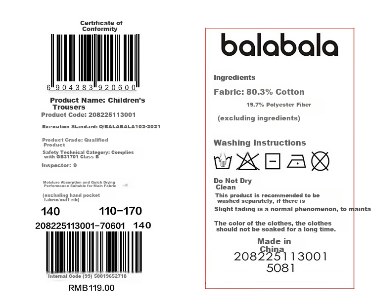 BALABALA Children's Clothing, Girls' Capri Pants, Lightweight Summer Style for Older Kids, Quick-Dry Shorts, Sports Pants, Trendy 16