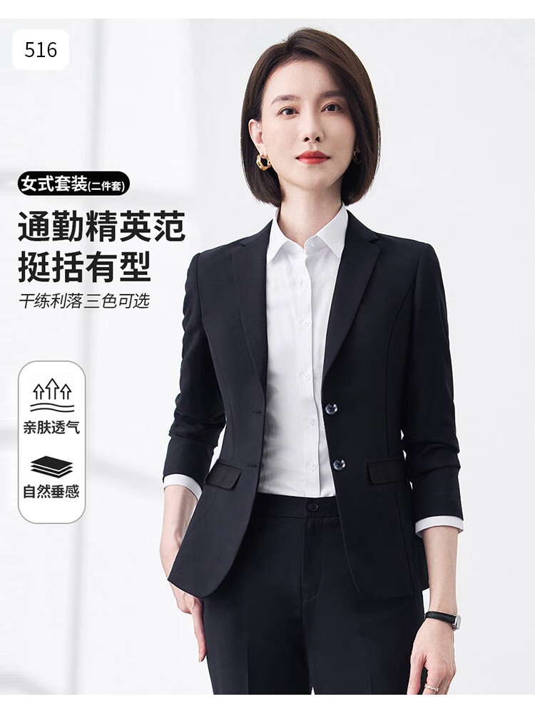 ROMON Women's Blazer Suit Professional Solid Slim Fit Casual Workwear High-End Jacket 3