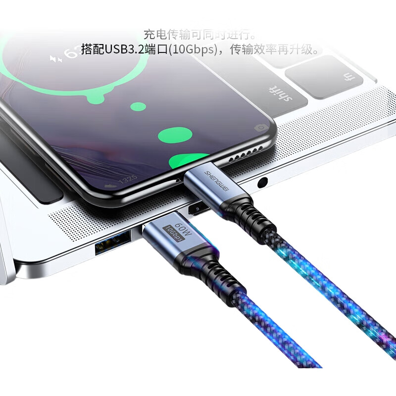 Кабель Shengwei USB 3.2 на Type-C, 10 Гбит/с, для внешних жестких дисков, коммутаторов, компьютеров, камер, Apple, Huawei, Samsung, 0.5 метра