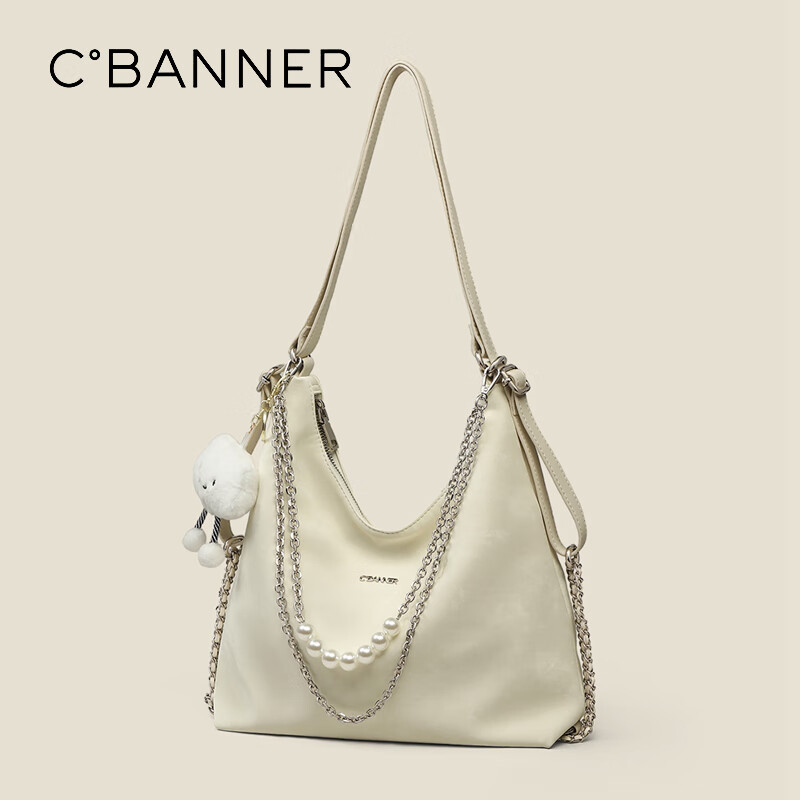 C.BANNER Leather Handbag for Women, Shoulder Bag, Crossbody Bag, Light Luxury Underarm Bag, Brand Birthday Gift for Girlfriend on May 20