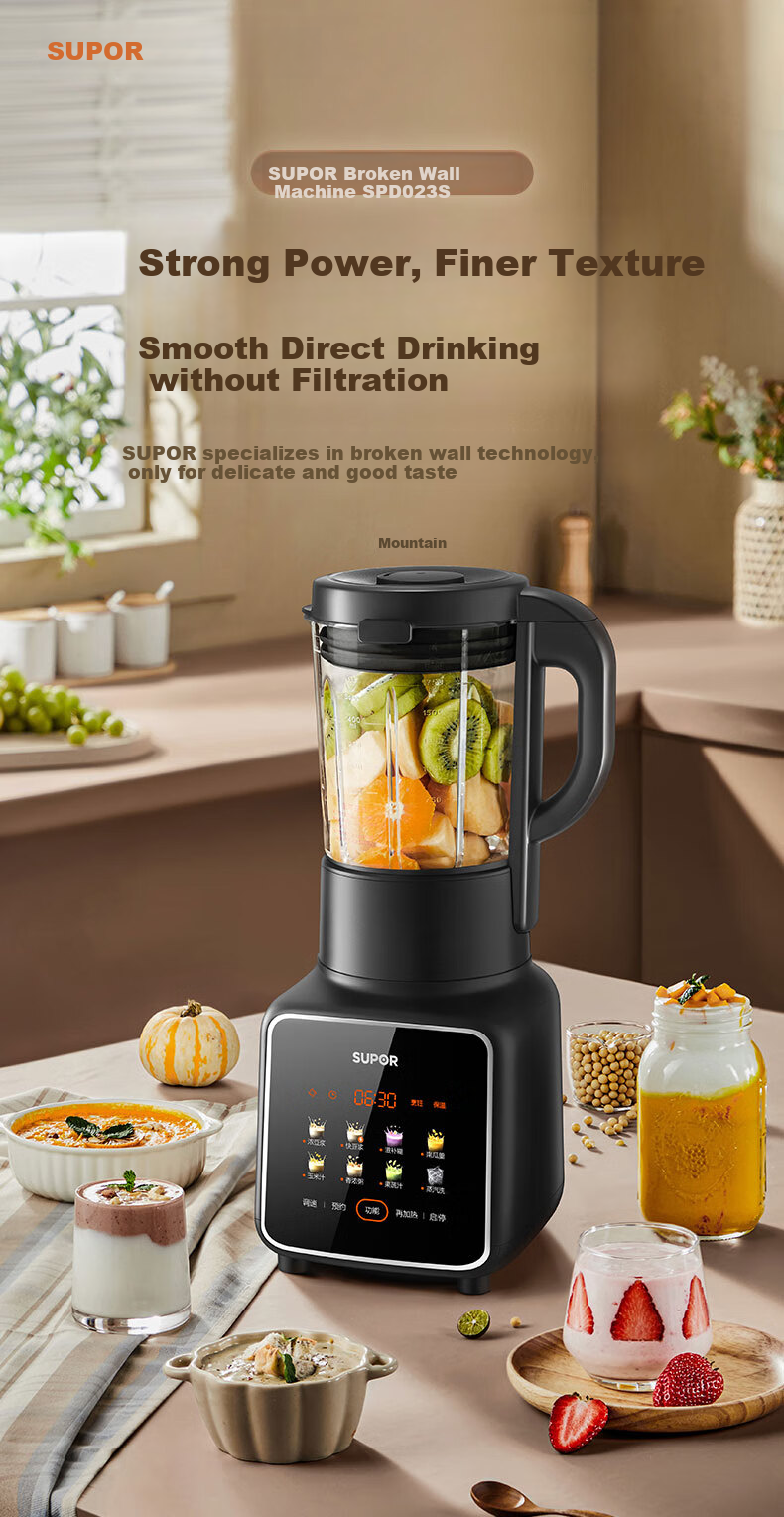 SUPOR ZMD Anxin Series, 1.75L Noise-Reducing Programmable Home Soy Milk Maker, Fully Automatic Filterless Direct Drinking Multi-Functional Food Processor, Juicer, Blender SPD023S 1