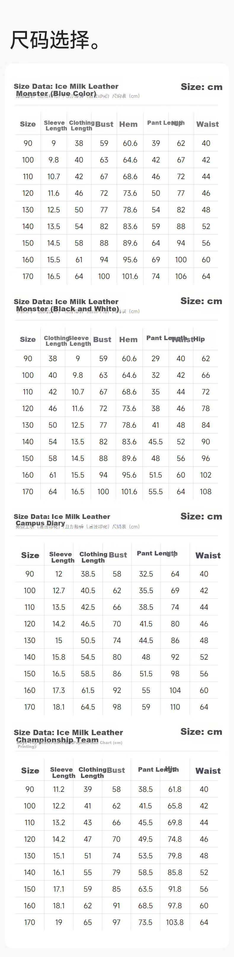 Aimer Kids Milk Skin Jacket, Unisex Loungewear, Modal Antibacterial Class A Pajamas, Top - Black And White Milk Skin Monster, Size 110 21
