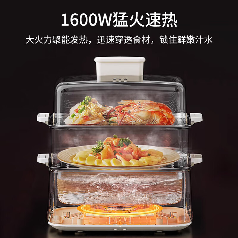 Joyoung 16L Multifunctional Double-Layer Electric Steamer Breakfast Cooker Adjustable Timer and Heat Electric Cooking Pot DZ150HG-GZ616