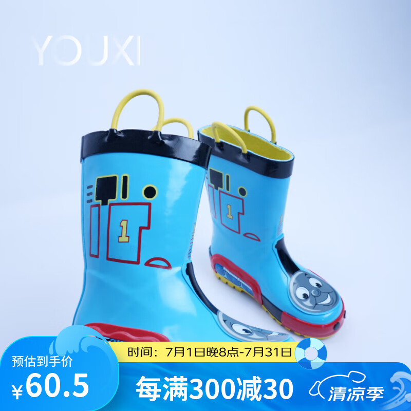 Youxi Thomas Rain Boots, Children's Rain Shoes, Train-Style, Lightweight And Portable, for Kindergarten Ages 3-6, Non-Slip Baby Rubber Shoes, Size 25