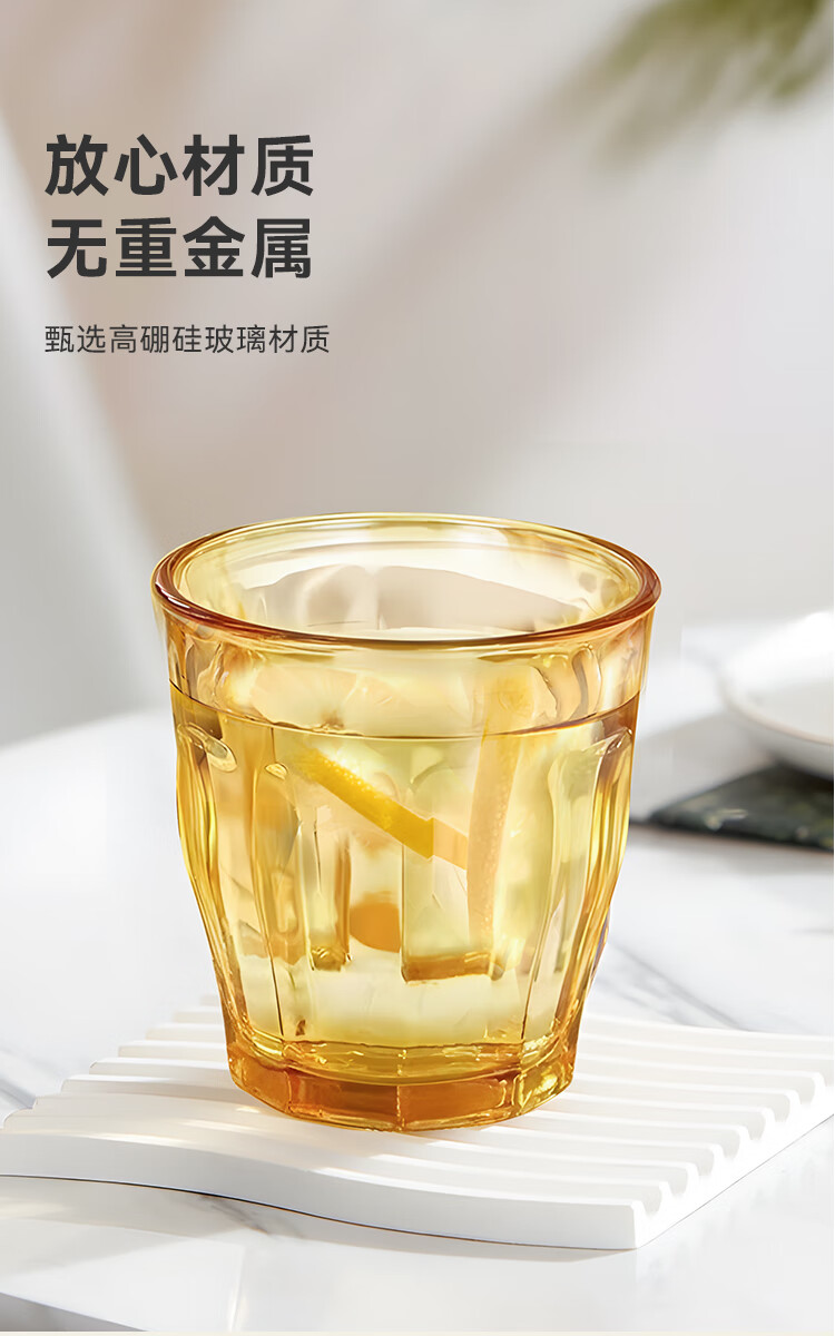JD Original Glass Cups, Heat-Resistant Tea Cups for Men And Women, Coffee Mugs [Amber Color], Set of 2 3