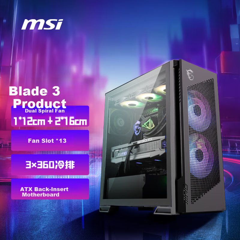 MSI Knife Edge 300R Black MPG VELOX 300R AIRFLOW PZ Desktop Computer Case (Built-In Graphics Card Bracket, 360mm Water Cooling Support, Compatible with ATX Rear-Mounted Motherboard)