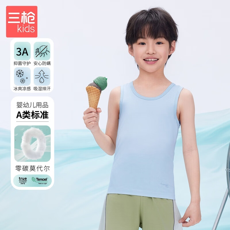 THREEGUN Kids Cooling Modal 3A Antibacterial Boys Girls Crew Neck Vest Sky Blue 170