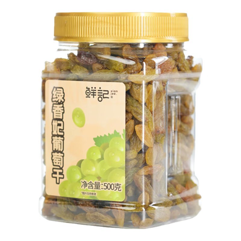 鲜记 绿香妃葡萄干500g 新疆吐鲁番特产大颗粒 蜜饯果干 休闲零食