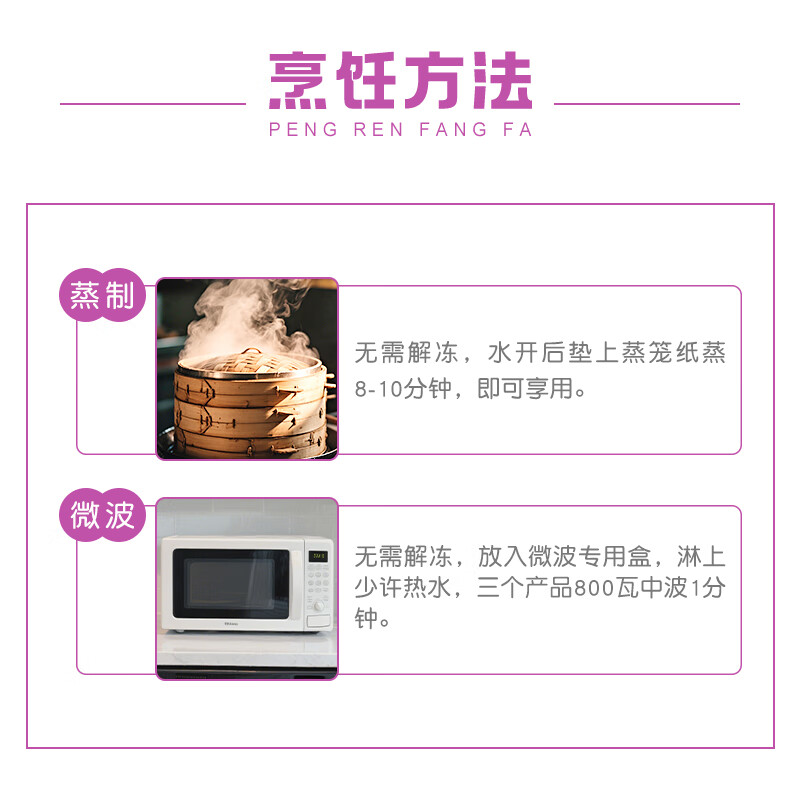 安井紫薯包 800g/袋 约27个 传统包子面点 速冻家庭装 早餐半成品