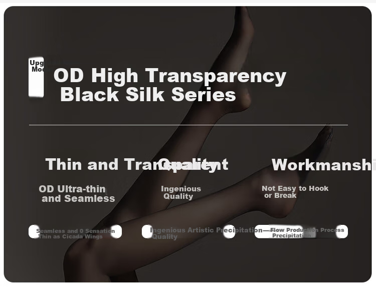Dushiliren 26 New Black Stockings, 0D Sexy Ultra-Thin Toe Point Full Transparent Summer Thin Invisible Pantyhose, 2 Pairs Pack, Skin Color 1