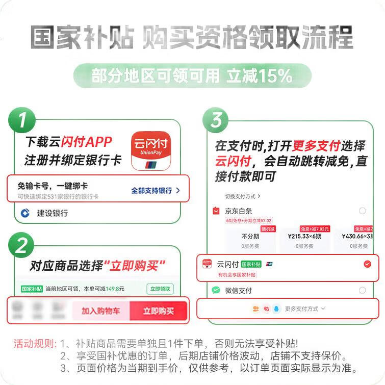 Принтер этикеток QIRUI QR-368C, термотрансферный, 80 мм, для печати штрих-кодов и накладных