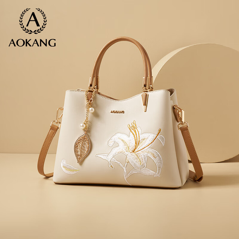 Aokang Women's Handbag, Trendy Chinese-Style Embroidered Tote Bag, Light Luxury Crossbody Shoulder Bag, Birthday And Mother's Day Gift for Mom Or Wife