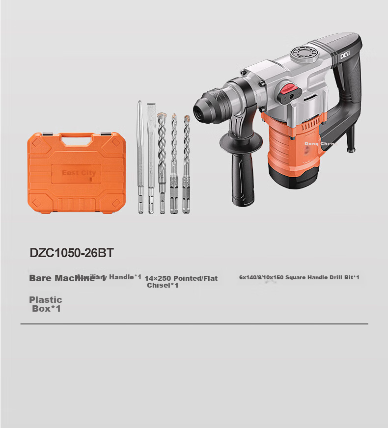 Dongcheng 1050W Rotary Hammer And Pick DZC1050-26BT Impact Drill with Built-In Safety Clutch for Concrete 2