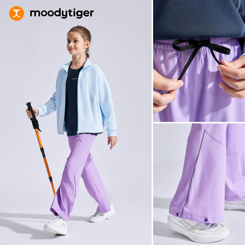 Детские брюки Moodytiger