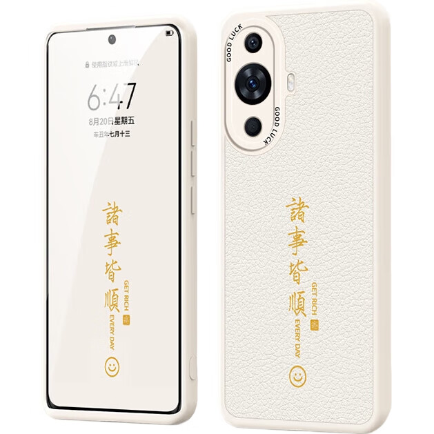 Чехол для Huawei Nova 11/Nova 12 Vitality Edition Mengxiangkejia, противоударный, ультратонкий, кожаный, черный, Национальный стиль