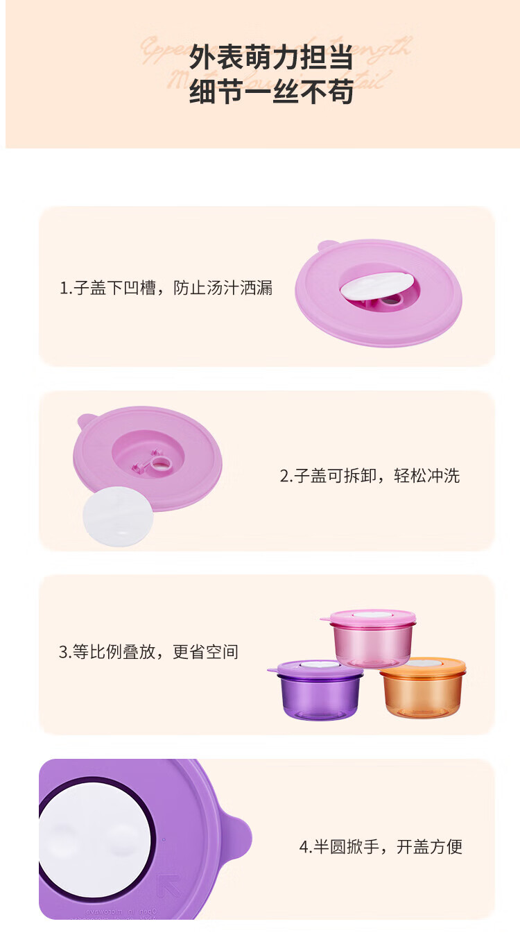 Tupperware Microwave Cute Bowl Set of 3, 400ml*3, Portable Microwave-Safe Lunch Box, Soup Bowl, Refrigerator Storage Container, Random Color 1