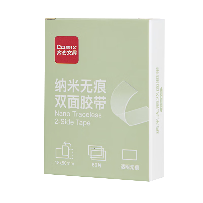 COMIX Nano Double-Sided Tape, Strong Adhesive, Invisible Magic Tape, Transparent Stickers, Portable, High-Adhesive, for Home And Car Use, Spring Festival Couplets, 60 Pieces Per Box, Portable Pack DS-503