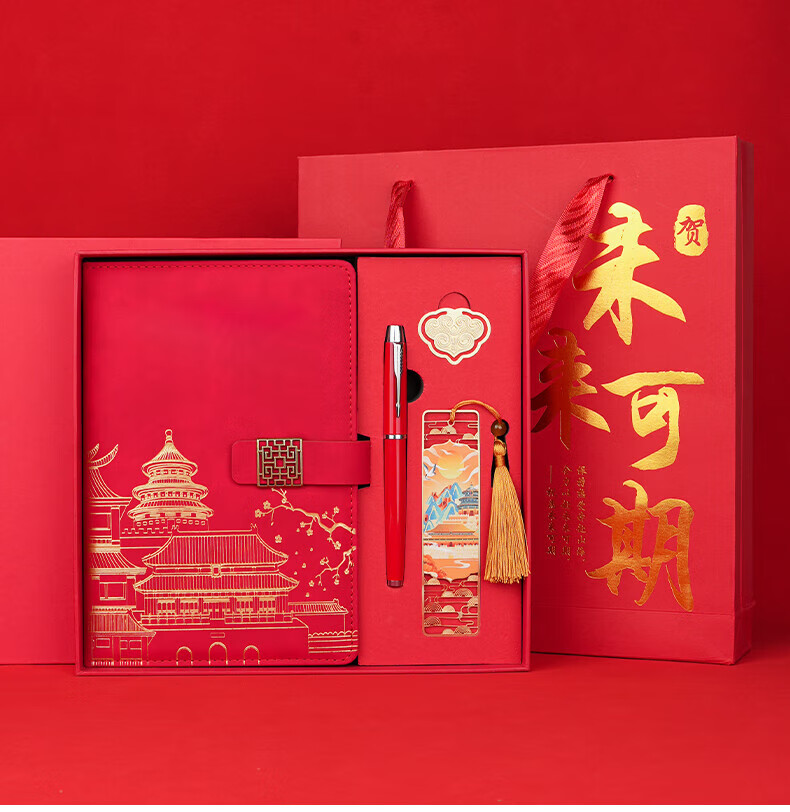 Tengxiong Notebook Gift Box Set National Trend Palace Museum Cultural Creative Souvenir High-Value Journal Stationery Graduation Gift Corporate Business Customizable Lake Blue 20