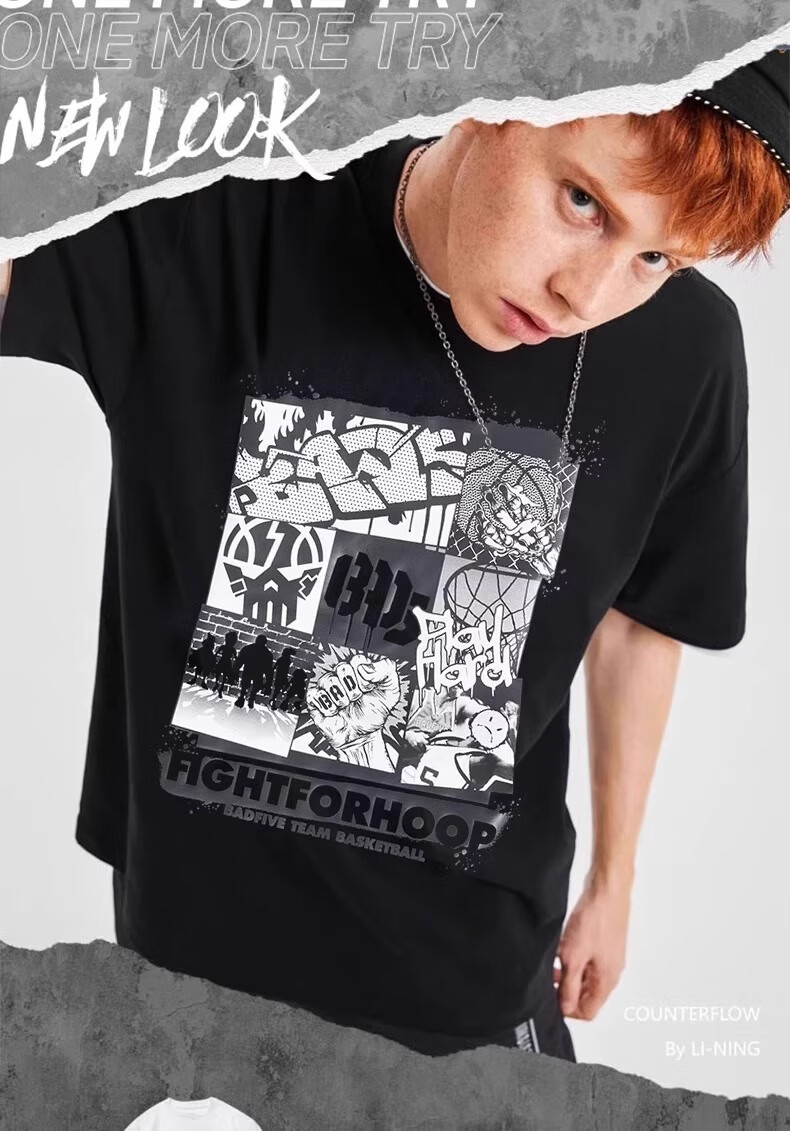 LI-NING Men's Casual Comfortable Lightweight Breathable Loose Fit Short Sleeve Sports T-Shirt 7