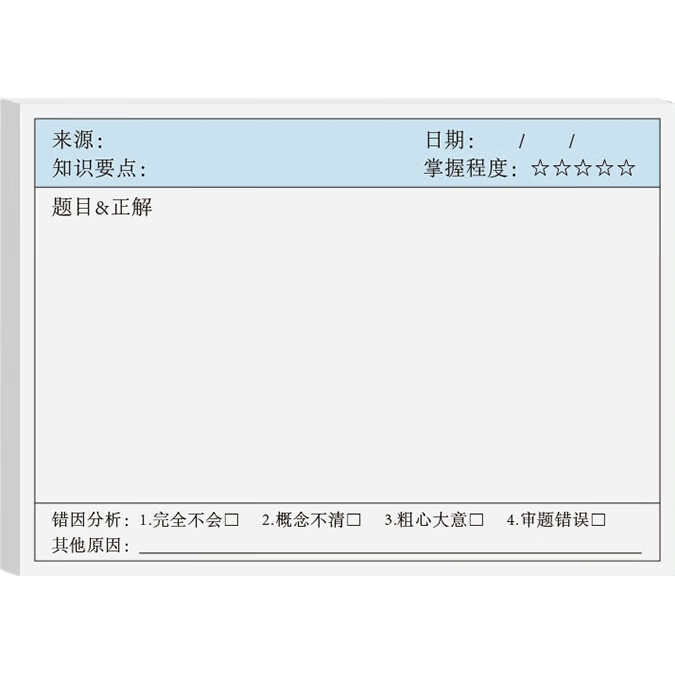 White Image 1
